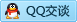 QQ在线咨询599096172